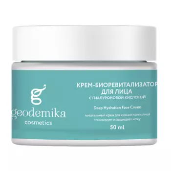 GEODEMIKA Крем от морщин антивозрастной 50.0