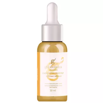 GEODEMIKA Сыворотка для лица увлажняющая от морщин омолаживающая 30.0