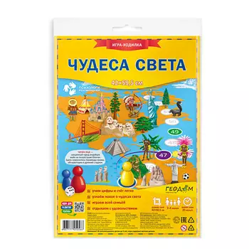 ГЕОДОМ Игра-ходилка с фишками Чудеса света 1.0
