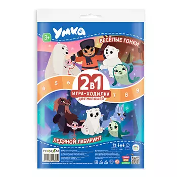 ГЕОДОМ Игра-ходилка с фишками для малышей 2в1 Веселые гонки+ Ледяной лабиринт 531.36