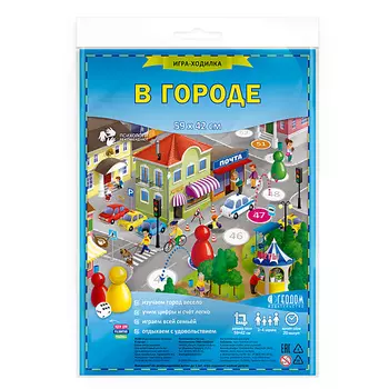 ГЕОДОМ Игра-ходилка с фишками В городе 1.0