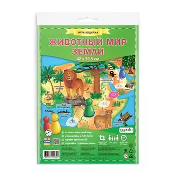 ГЕОДОМ Игра-ходилка с фишками Животный мир Земли 1.0
