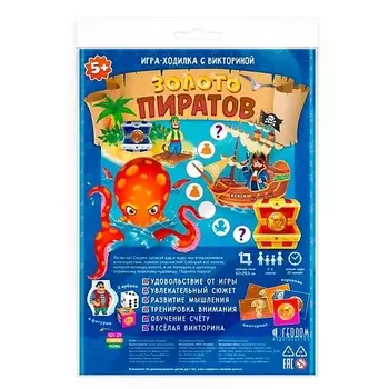 ГЕОДОМ Игра-ходилка с викториной Золото пиратов 1