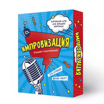 ГЕОДОМ Игра карточная Импровизация 1.0