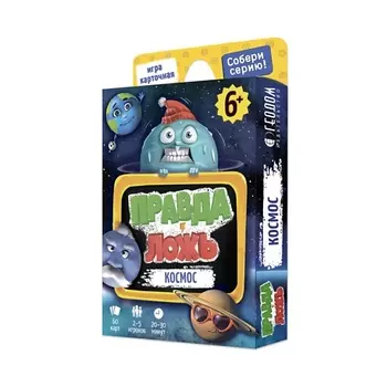 ГЕОДОМ Игра карточная "Космос" 60 карточек 1.0