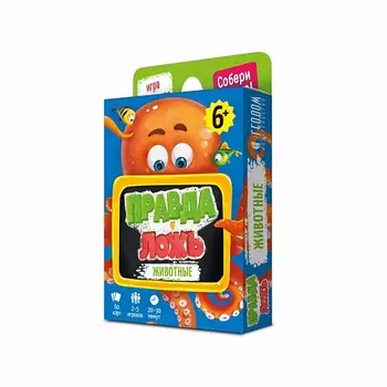 ГЕОДОМ Игра карточная "Животные" 60 карточек 1.0