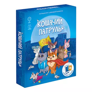 ГЕОДОМ Игра настольная + Дополненная реальность Кошачий патруль 1.0