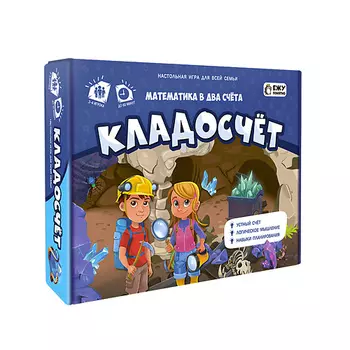 ГЕОДОМ Игра настольная "Кладосчёт" 1.0