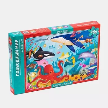 ГЕОДОМ Карта-пазл Подводный мир 1.0