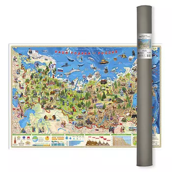 ГЕОДОМ Карта России настенная в тубусе Наша Родина-Россия ЛАМ