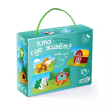 ГЕОДОМ Макси-пазлы Кто где живёт? 1555.125
