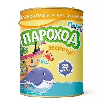 ГЕОДОМ Макси-пазлы Пароход 2016.0