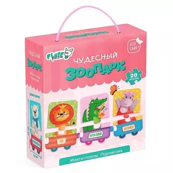 ГЕОДОМ Макси-пазлы. Паровозик Чудесный зоопарк 2016.0