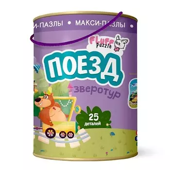 ГЕОДОМ Макси-пазлы Поезд 2016.0