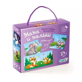 ГЕОДОМ Макси-пазлы. Половинки Мама и малыш 1555.125