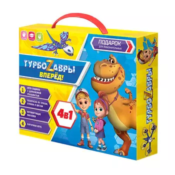 ГЕОДОМ Подарок для любознательных Турбозавры 4 в 1 4
