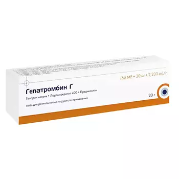 АПТЕКА Гепатромбин Г мазь 20г