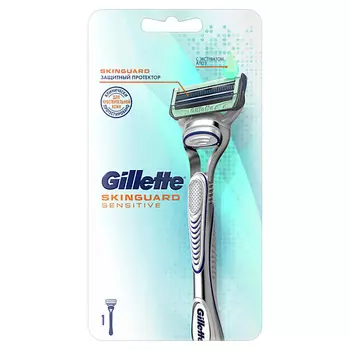 GILLETTE Бритва с 1 сменной кассетой Skinguard Sensitive