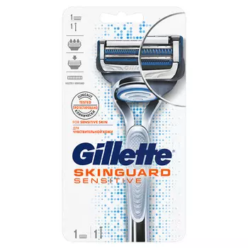 GILLETTE Бритва с 1 сменной кассетой Skinguard Sensitive