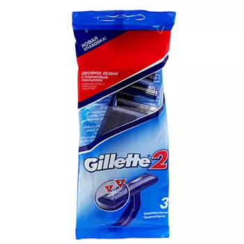 GILLETTE Одноразовые станки Gillette2