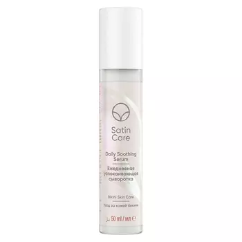 GILLETTE Уход за кожей в зоне бикини, ежедневная успокаивающая сыворотка Satin Care
