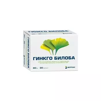 Гинкго билоба капс. 80мг N30