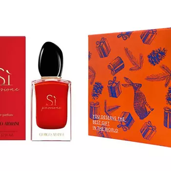 GIORGIO ARMANI Подарочный набор Si Passione + Падарочная упаковка