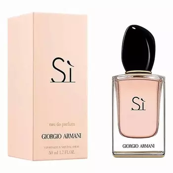 GIORGIO ARMANI Женская парфюмерная вода S 50.0