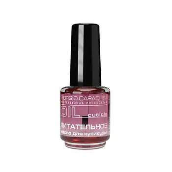 GIORGIO CAPACHINI Питательное масло для кутикулы "Малина" 16.0