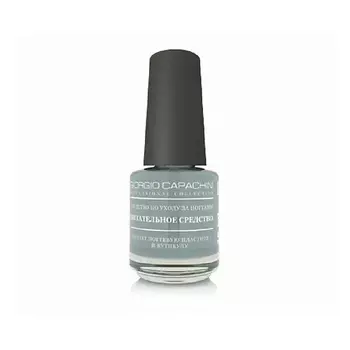 GIORGIO CAPACHINI Средство по уходу за ногтями Питательное средство 16