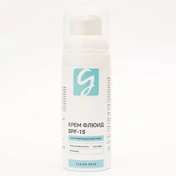 GIRLSSS SECRET Крем флюид SPF15 для проблемной кожи лица (CLEAN SKIN) 50.0