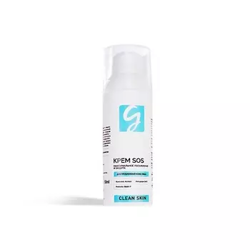 GIRLSSS SECRET Крем SOS анти акне CLEAN SKIN 50.0