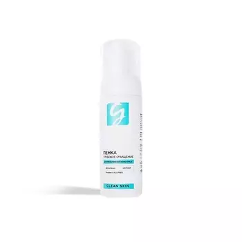 GIRLSSS SECRET Пенка для проблемной кожи лица CLEAN SKIN 150.0