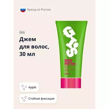 GIS Джем для волос Apple 30.0