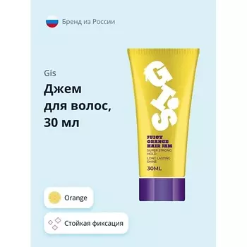 GIS Джем для волос Orange 30.0