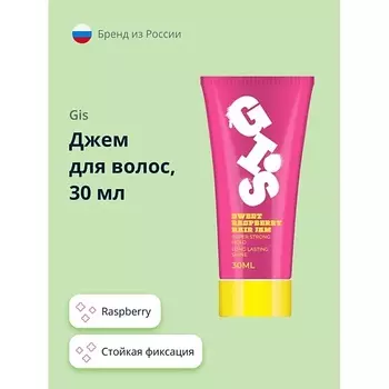 GIS Джем для волос Raspberry 30.0