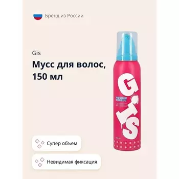 GIS Мусс для волос BUBBLE супер объем и невидимая фиксация 150.0