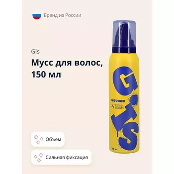 GIS Мусс для волос VOLUME объем и сильная фиксация 150.0