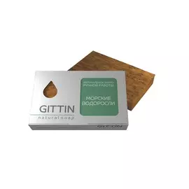 ГИТТИН Органическое мыло Морские водоросли
