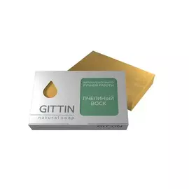 ГИТТИН Органическое мыло Пчелиный воск