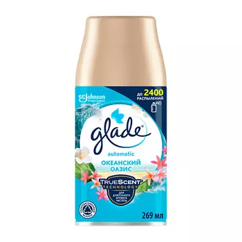 GLADE Сменный баллон Океанский Оазис