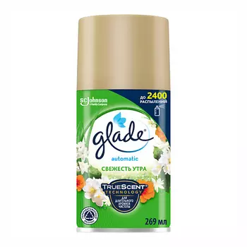 GLADE Освежитель воздуха сменный баллон Свежесть утра 269.0