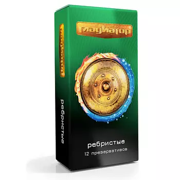 ГЛАДИАТОР Презервативы ребристые