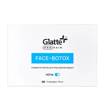 GLATTE Ботокс Эффект гель-лифтинг против морщин Ночной