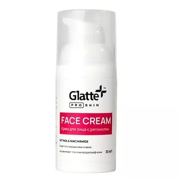 GLATTE Крем с ретинолом для лица
