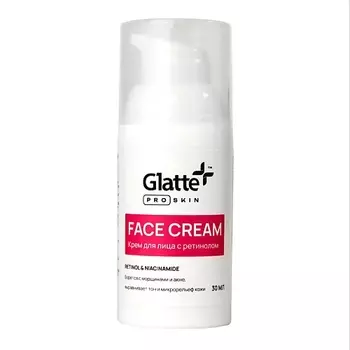 GLATTE Крем с ретинолом для лица