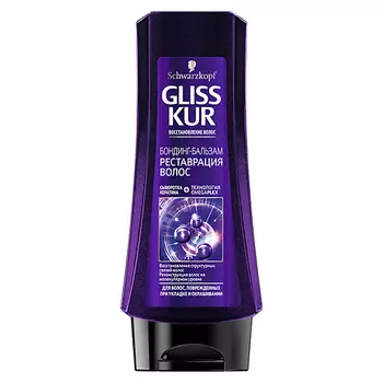 GLISS KUR Бальзам для поврежденных укладкой и окрашиванием волос РЕНОВАЦИЯ ВОЛОС