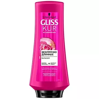 ГЛИСС КУР Бальзам кондиционер для волос женский Безупречно длинные