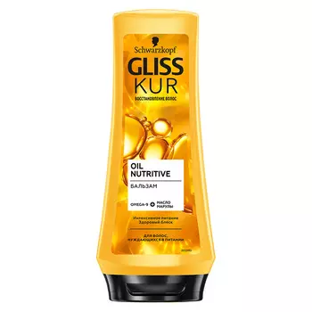 ГЛИСС КУР GLISS KUR Бальзам для волос Oil Nutritive