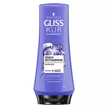 GLISS KUR Бальзам Экстремальный объем